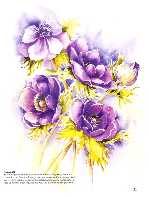 Публикация «Занятие по рисованию гуашью к 8 Марта „Красивые цветы“» размещена в разделах