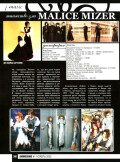 AnimeGuide № 1, ноябрь 2003 г. - страница