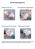 Встраиваемый центробежный вентилятор — инструкция на русском языке - страница