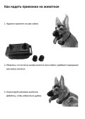 Ошейник для тренировки собак — инструкция на русском языке - страница