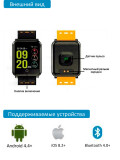 Фитнес смарт-браслет HRS-N88 — инструкция на русском языке - страница