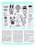 “ЮТ” для умелых рук 08.1986 - страница