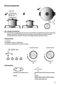 Инструкция газовая варочная панель Gorenje BG - страница