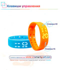 Универсальный смарт-браслет HRS-W2P — инструкция на русском языке - страница